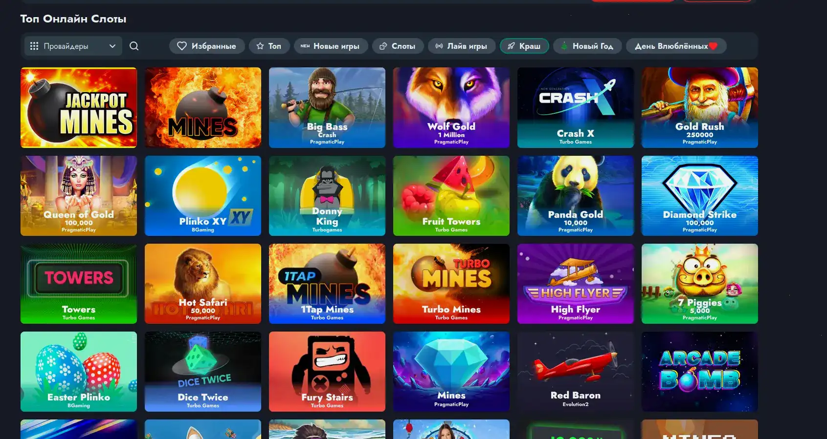 зеркало888старз и доступ в казино